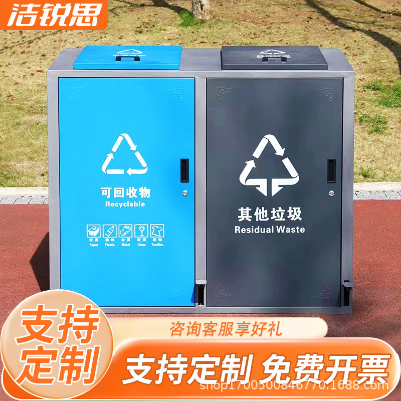 Outdoor Trash Cans, Stainless Steel Large-Sized Classified Waste Bins, Outdoor Courtyard, Park, Property, Municipal Sanitation Trash Bins Outdoor Trash Cans, Stainless Steel Large-Sized Classified Waste Bins, Outdoor Courtyard, Park, Property, Municipal Sanitation Trash Bins