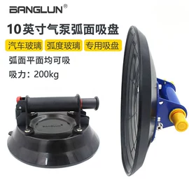 金刚石工具;钻头;玻璃瓷砖吸盘