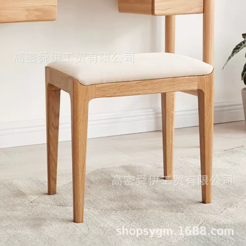 舜伊工贸实木化妆凳现代简约橡木方凳北欧创意布艺梳妆台凳子家用