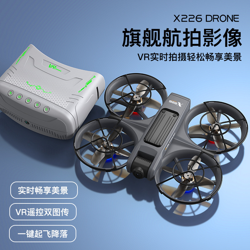 X226 with Vr Glasses New Brushless Remote Control Aircraft Cross-Border Drone Professional Aerial Photography High-Definition Four-Axis Flying Machine