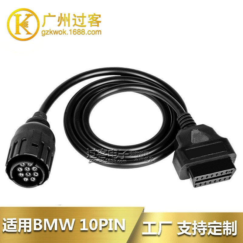 10Pin к 16Pin OBD2 применимый кабель мотоцикла BMW 10PIN