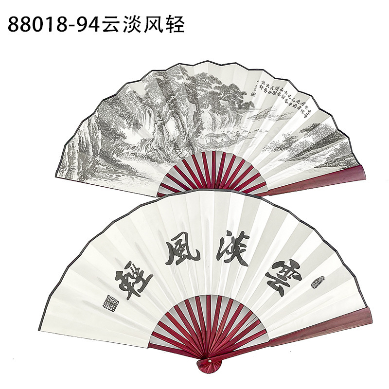 古風10寸男扇中国風両面図案印刷折扇演出道具絹布扇子卸売り|undefined