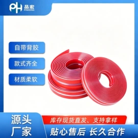 防撞条;防撞/刮条;其他装饰线板