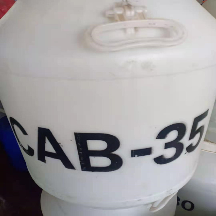 供应甜菜碱CAB-35 甜菜碱CAB35 椰油酰胺丙基甜菜碱 甜菜碱