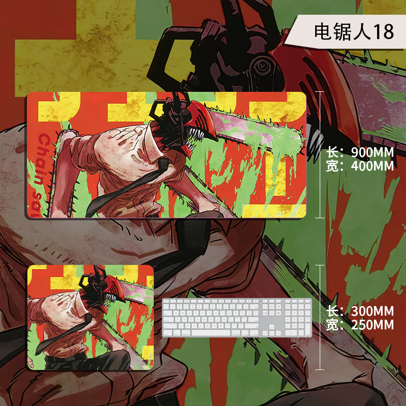전기톱맨 18