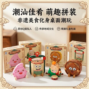 ���鳱���Ą���ɫ���﹝��������ӷeľƴ�b����ͶYƷ�Y������