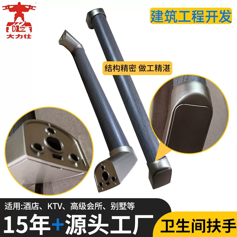 公共服务区卫生间扶手医院扶手厕所卫生间浴室无障碍老人安全扶手