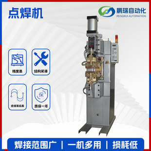 Manufacturer Supplies 380V Industrial Inverter Dc Spot Welding Machine, Electric Welding Dual-Purpose Argon Arc Automatic Medium Frequency Spot Welding Machine