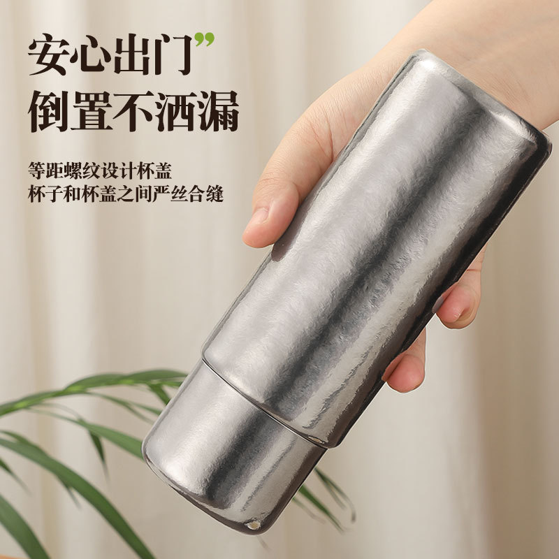 高档磁吸钛杯内外纯钛保温杯茶水分离水杯养生抗菌高档礼品杯套装|undefined