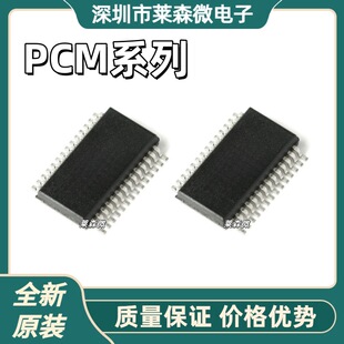 PCM2705CDBRȫ��ԭ�b PCM2705DBR PCM4202DBR PCM1795DBR SSOP28