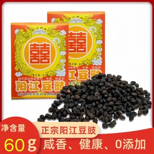 ��ɽ����ꖽ�����150g����y���l���b�����خa�{��ԭζ����