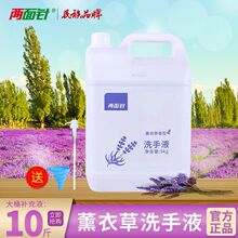 �����5L��֮Դ޹�²�ϴ��Һ�Ƶ��e�^���ޏS��