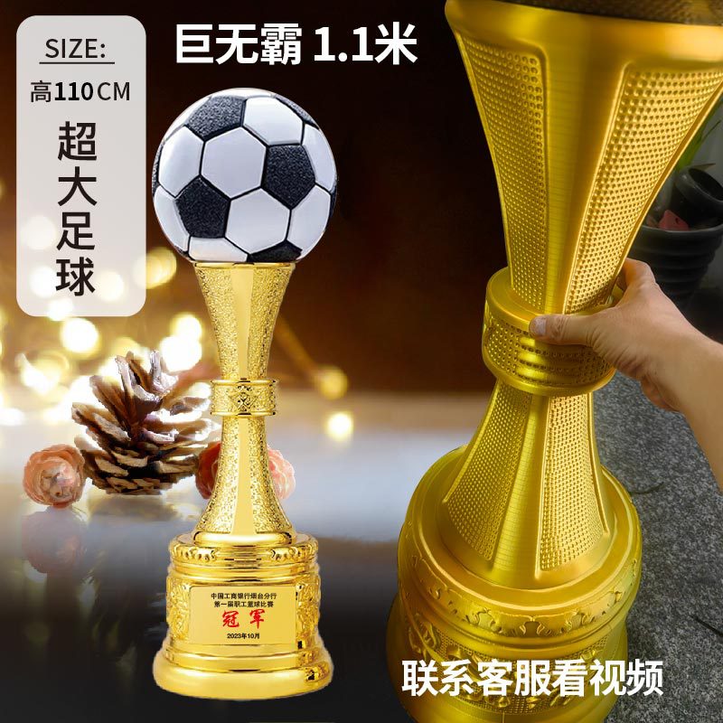 Trofeo de fútbol de baloncesto Campeón de la aldea BA Oro, plata y bronce Trofeo creativo de deportes de voleibol extra grande