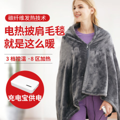 越境爆金秋冬加熱八区充電毛布電熱毛布フランネル恒温ストール電熱毛布