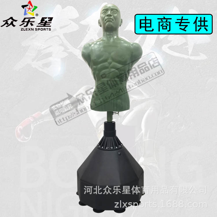 Boxing Vertical Tumbler Silicone Dummy-shaped Sandbag Taekwondo Vent Fitness Equipment Dazzling Sparring Sandbag