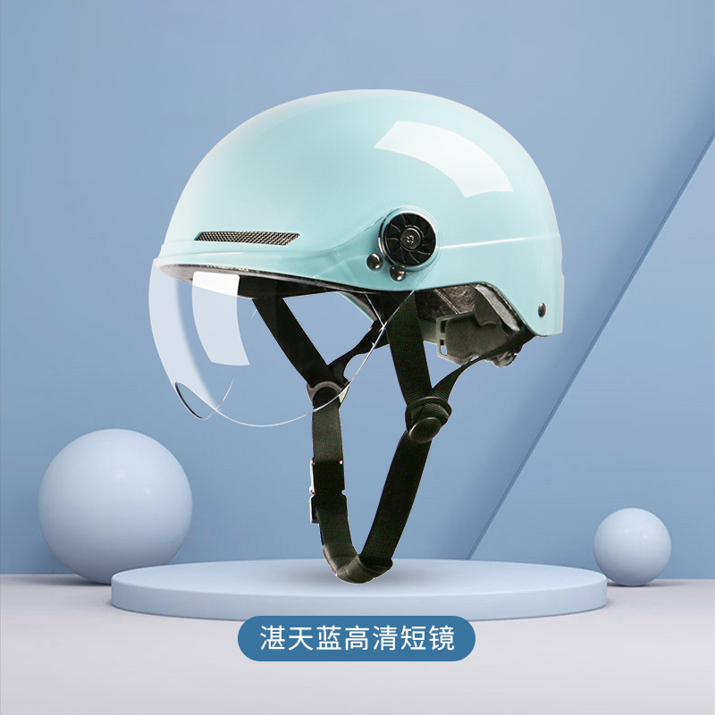 블루 HD 쇼트 미러