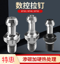 ���ص������BT40�߾���ӲCNC�ӹ����䎧��ˮ��BT30 BT50���