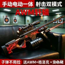 AWM�ѓ���늄���ߘ��ք�늄��pģʽ������׼�R�к����
