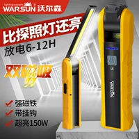Wolson X303 рабочая лампа с магнитом светодиодная сверхяркая инспекционная лампа Сильный магнитный адсорбция вращающийся крюк дисплей мощности