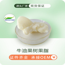 ţ�͹����֬98%��ľ���͇��F�����ɫ���yƷԭ�� �h��Դ���]