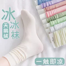 丝袜;睡眠袜;冰丝袖套