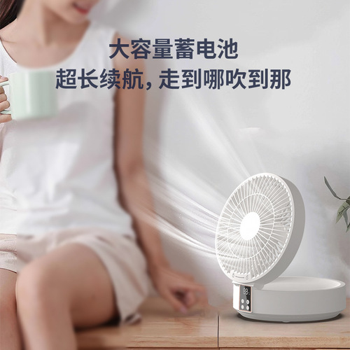 Creative Smart Digital Desktop Fan USB Home Folding Mini Fan Office Desk Night Light Fan