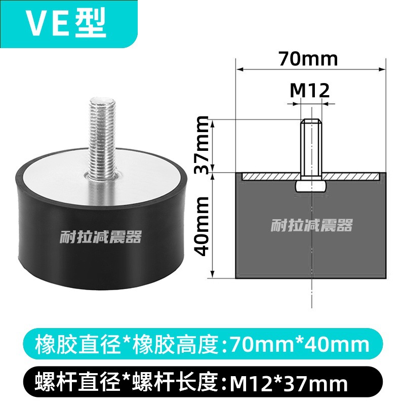 70*40 M12*37