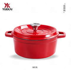 月凯22cm珐琅铸铁锅：家用多功能炖锅，经典焖烧，厂家直销！