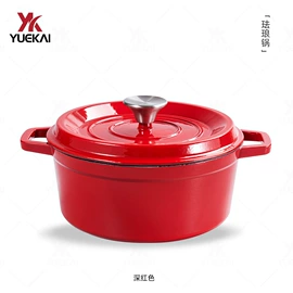 炉头;汤锅;厨房用品配件