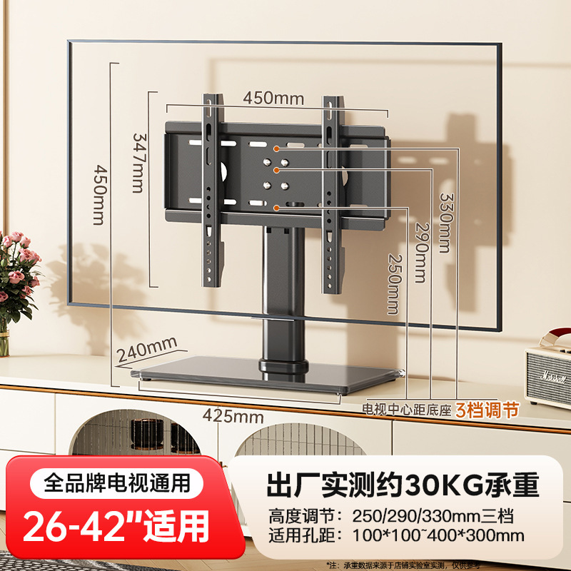 ユニバーサルテレビベースデスクトップデスクトップ高さ調整可能なフットスタンドスタンド|undefined