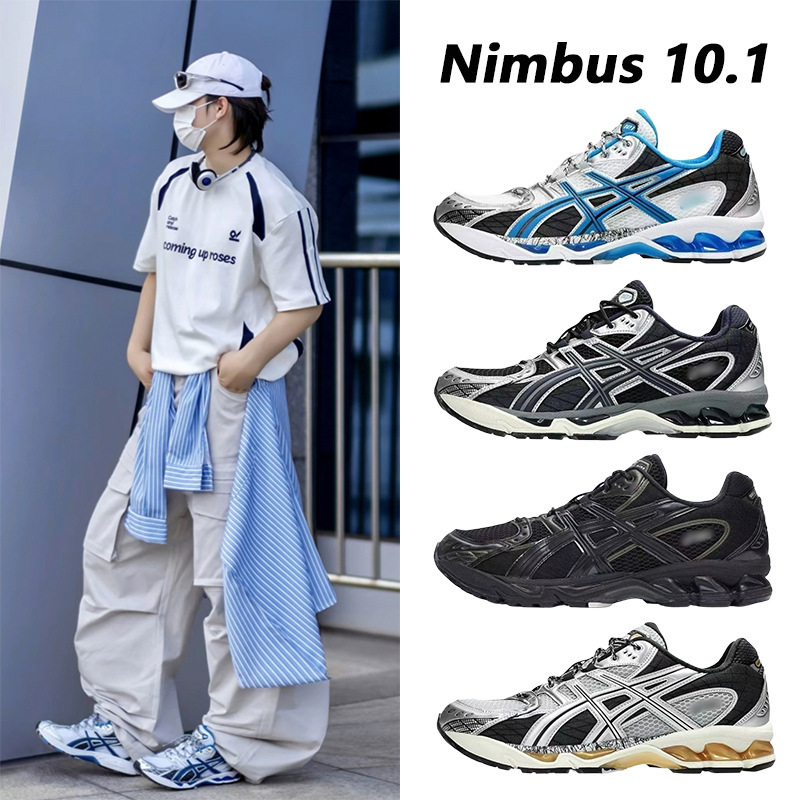 New Arthur Shoes Gel-Nimbus10.1 Sports Shoes, Off-Road Outdoor Casual Running Shoes for Men and Women New Arthur Shoes Gel-Nimbus10.1 Sports Shoes, Off-Road Outdoor Casual Running Shoes for Men and Women