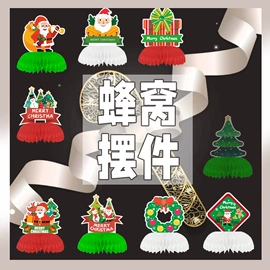 场地布置道具;贺卡;红包/利是封