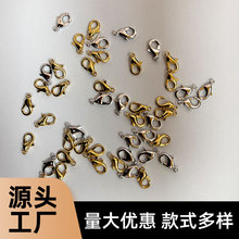合金龙虾扣五金金属压铸配件DIY饰品配件箱包电镀钥匙扣链条扣子