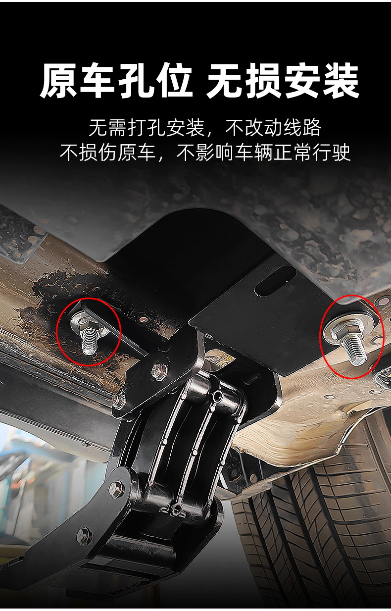 Road/Tiger Defender Electric Pedal Range Rover Discovery Exercise Xingmai Aurora L Car Pedal Modified Smart Welcome