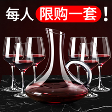红酒杯套装家用高脚杯欧式大号醒酒器高档酒具葡萄酒水晶玻璃南舟
