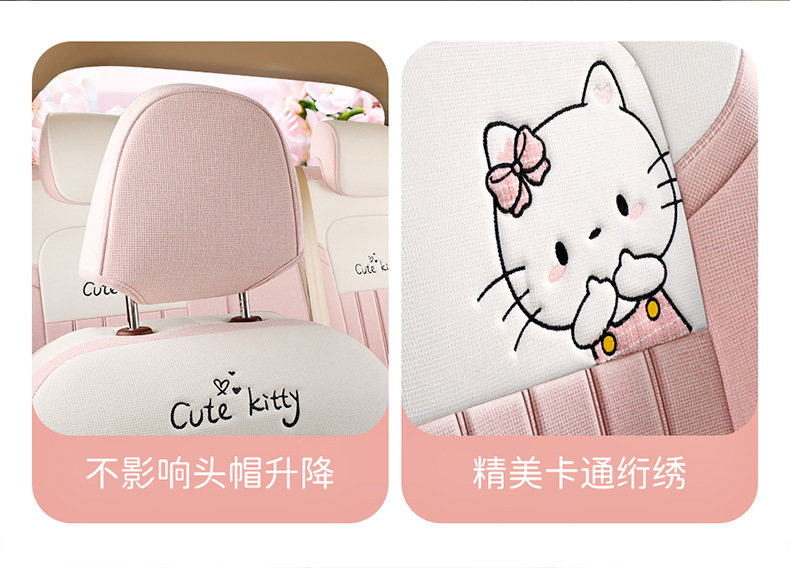 Four Seasons Universal Euler Good Cat Special Linen Car Seat Cover Full Cushion Cute Cartoon Women Cushion Cover