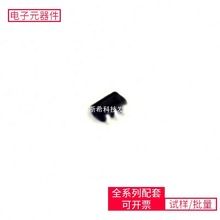 IC NCV303LSN27T1G SOT-23-5 LT1763CS8-3.3 LM5007MM LIS2HH12TR