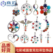 �W���羳���Q�Ʒ�����Ȼ��ɫ���������ˮ���٤��ɫʯ��