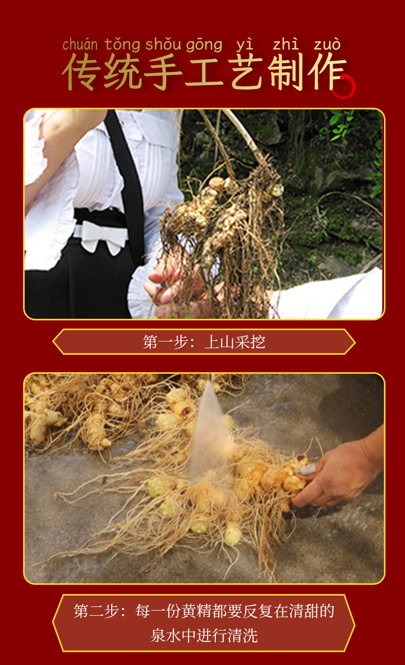 Nine-Steamed Nine-Dried Huang Jing Powder 500g Jiuzhi Polygonatum Fine Powder preparation