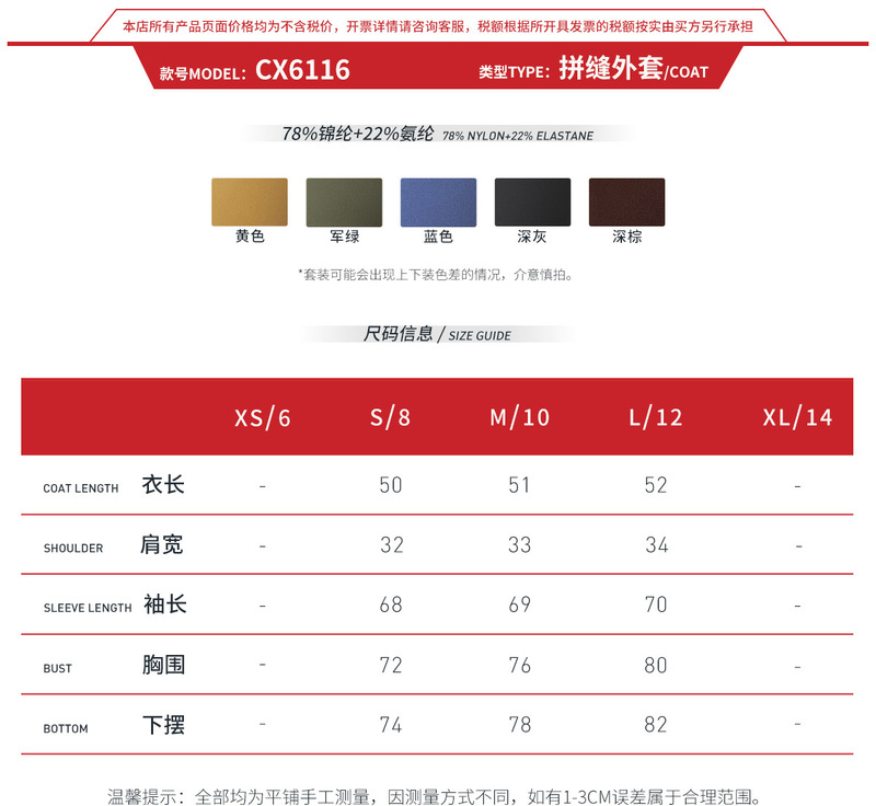 3-1size guide-CX6116.jpg_800x800.jpg