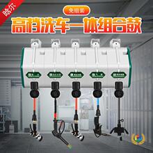 ✅洗车设备组合鼓箱体汽修美容店水气电鼓混合清洗双管泡沫鼓卷管