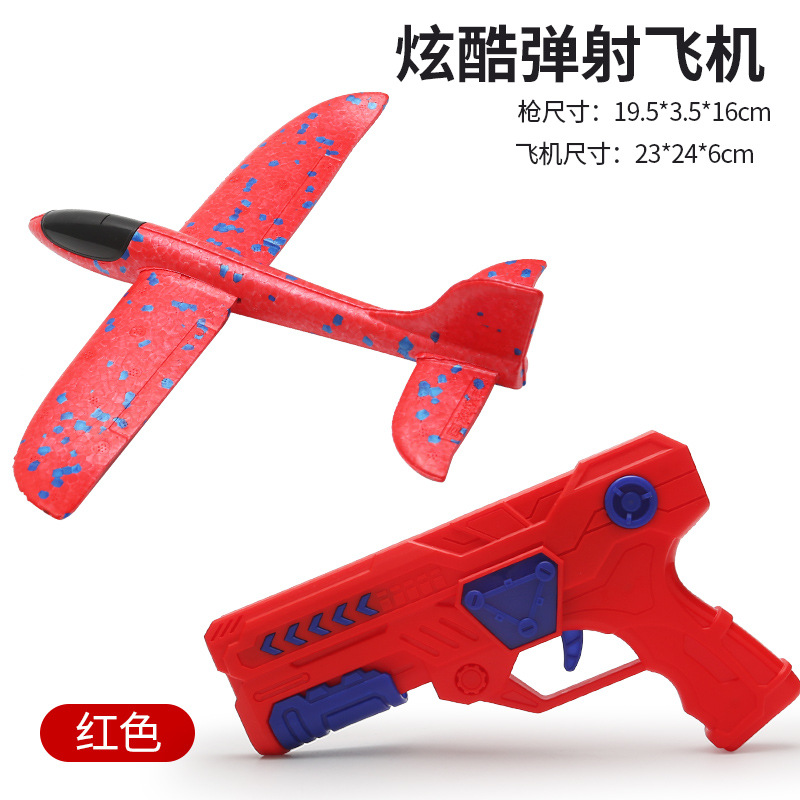 Popular en línea popular catapulta espuma aviones pistola de mano tiro de mano niños volando deportes al aire libre juguetes Niño