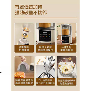 Multifunctional Blender with Automatic Intelligent Reservation, Quiet and Delicate Soy Milk Maker, Juicer, and High-Speed Food Processor Without Filtering