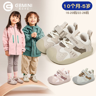 Ӣؐ���ጚ��Ь���＾ܛ���p��냺�C��Ь��ͯ�\��Ь���e��ЬŮͯ