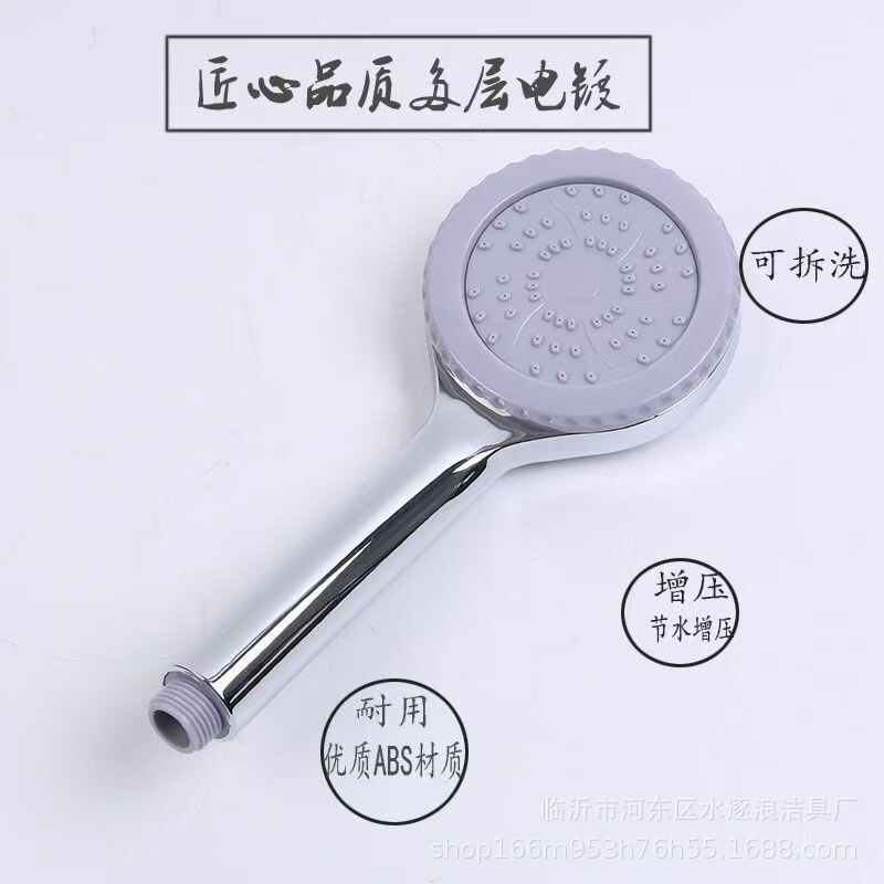 Toilet water heater hand-held shower head bathroom bath shower head bath single head can be removed and washed 4 points