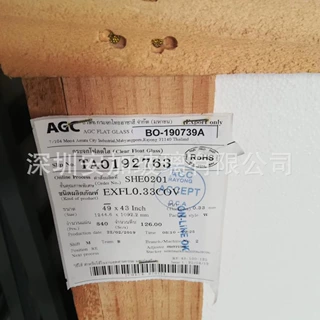 专业定 制彩虹CG01PRO 0.7-0.8-0.9-0.95-1.0-1.1mm手机盖板玻璃