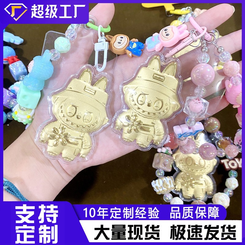 泡泡玛特足金labubu拉布布卡通手机链绳钥匙扣包包挂饰女配件爆款|undefined