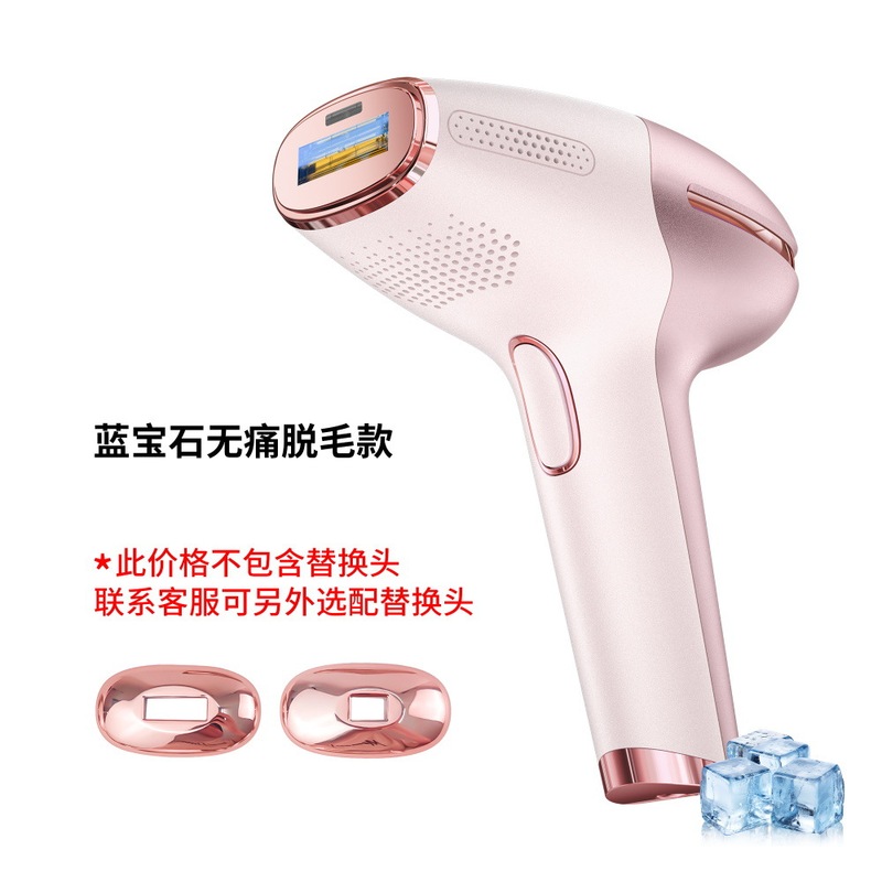 跨境FDA大能量IPL全身手持家用便携快闪蓝宝石无痛激光冰点脱毛仪|undefined