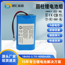 ����18650�늳�3.7V4000mAh����̫��ܟ������t���O���L��늳ؽM