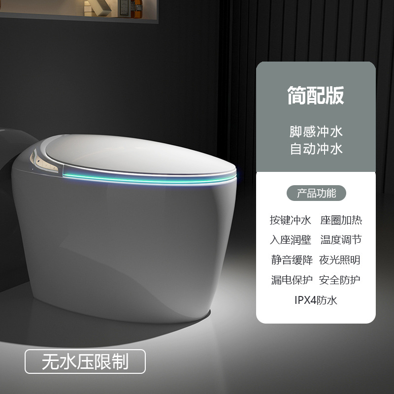 Nuevo inodoro inteligente totalmente automático integrado asiento de inodoro doméstico fuente de fábrica de venta directa paquete de envío gratuito instalación